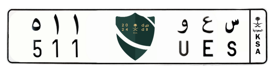 لوحة س ع و 511